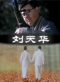 九色免费视频